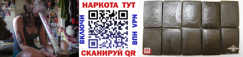 Купить наркотики цена Якутск A-PVP  Меф  Кокаин  ГАШИШ  Метамфетамин  Марихуана 