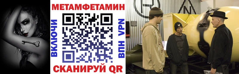 Амфетамин VHQ  гидра ссылки  Якутск 