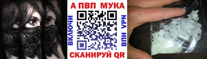Alfa_PVP VHQ  OMG ТОР  Якутск  как найти  