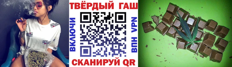 закладки  Якутск  ГАШ hashish 