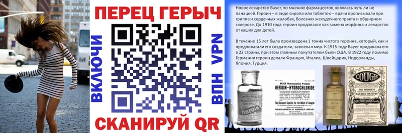 ГЕРОИН афганец  дарк нет клад  Якутск  купить закладку 