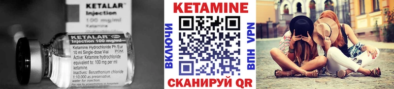 КЕТАМИН ketamine  ссылка на мегу онион  Якутск 
