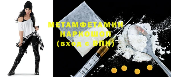 марки nbome Володарск