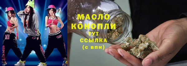 метамфетамин Волоколамск