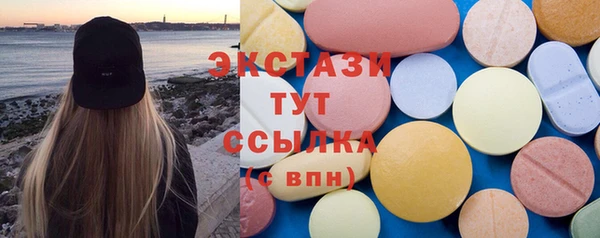 метамфетамин Волоколамск