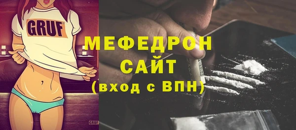 марки nbome Володарск