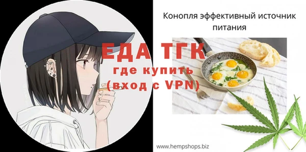 амф Волосово
