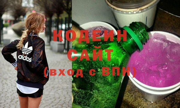 метамфетамин Волоколамск