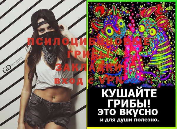 амф Волосово
