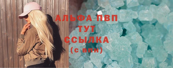 амф Волосово