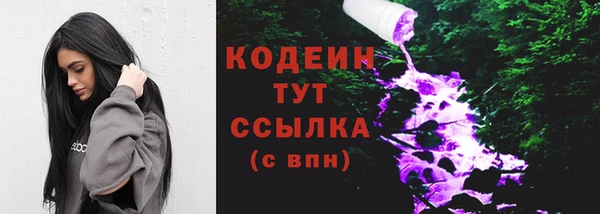 метамфетамин Волоколамск