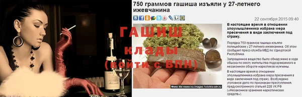амф Волосово