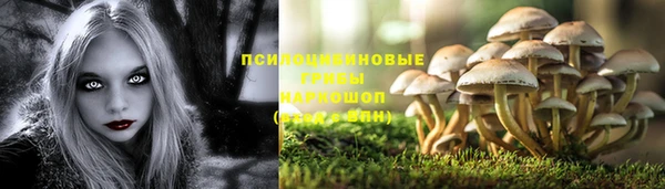 марки nbome Володарск