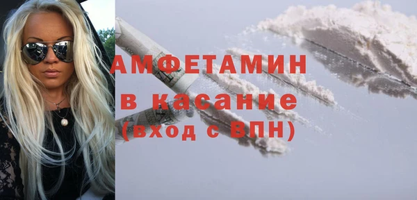 амф Волосово