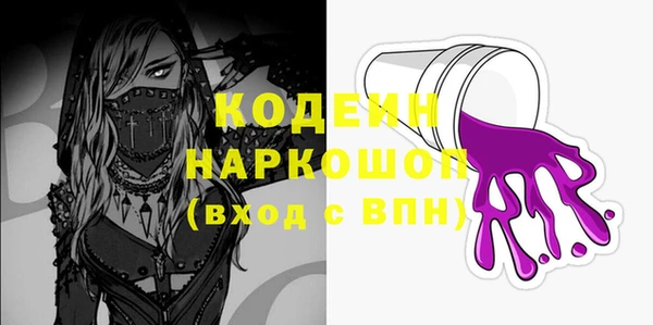 амф Волосово