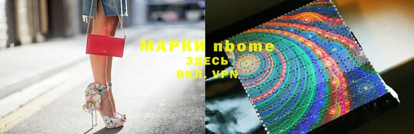 метамфетамин Волоколамск