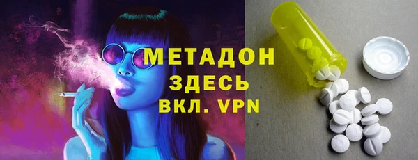 марки nbome Володарск