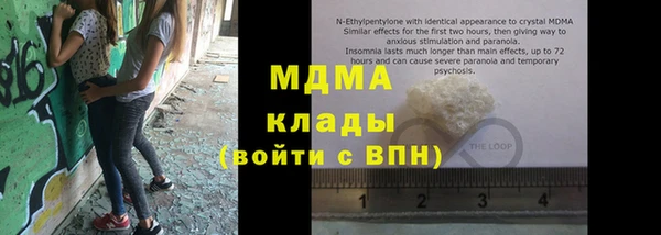 марки nbome Володарск