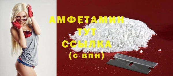 метамфетамин Волоколамск