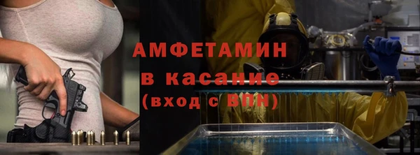 метамфетамин Волоколамск