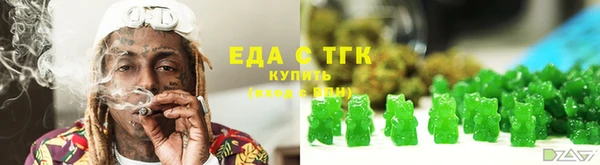 метамфетамин Волоколамск