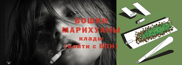 метамфетамин Волоколамск