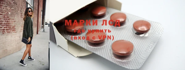 метамфетамин Волоколамск
