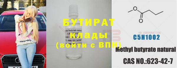 метамфетамин Волоколамск