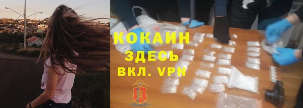 амф Волосово