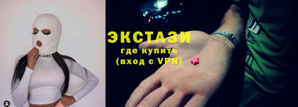 марки nbome Володарск