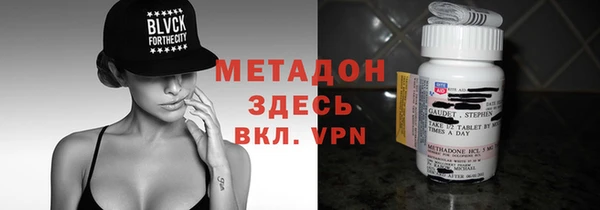 марки nbome Володарск