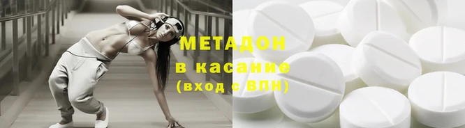 амф Волосово