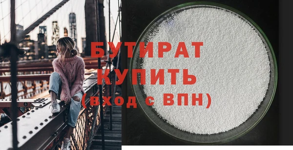марки nbome Володарск