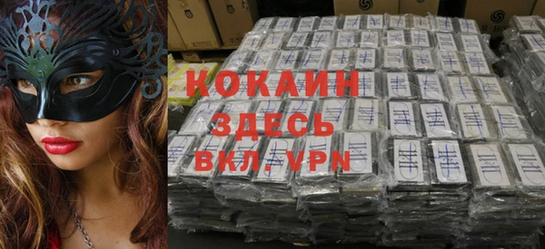 метамфетамин Волоколамск