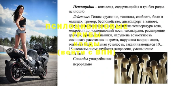 марки nbome Володарск