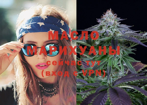 метамфетамин Волоколамск