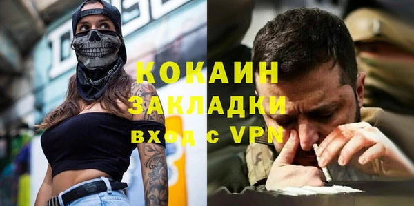 марки nbome Володарск