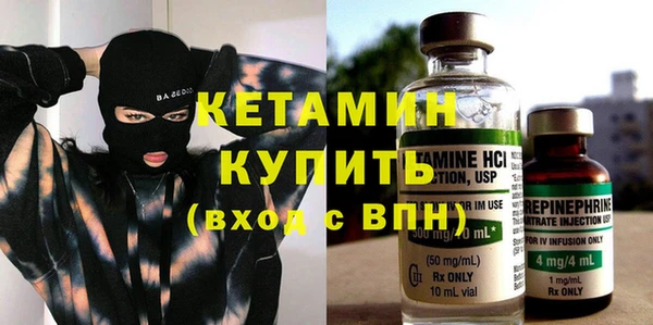 марки nbome Володарск