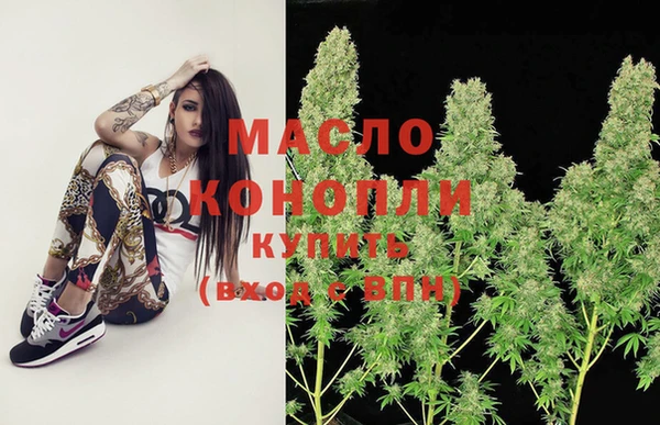 метамфетамин Волоколамск