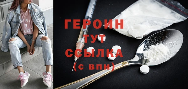 метамфетамин Волоколамск