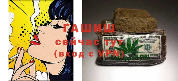 метамфетамин Волоколамск