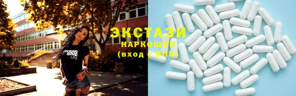амф Волосово