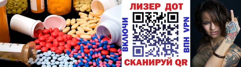 где найти   OMG как войти  Лсд 25 экстази ecstasy  Якутск 