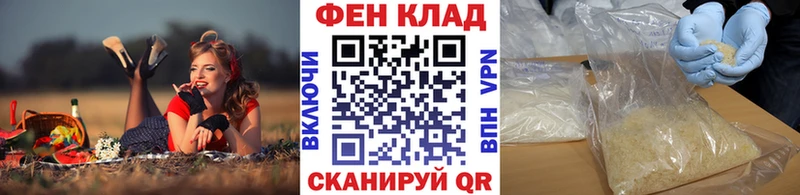 МЕТАМФЕТАМИН винт Якутск