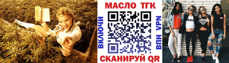 нарко площадка клад  Якутск  Дистиллят ТГК жижа 